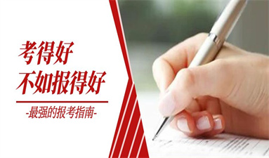 材料员证报名流程是什么 在哪报考