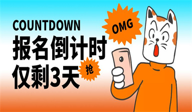 一级建造师从哪里报名 2023具体流程是什么