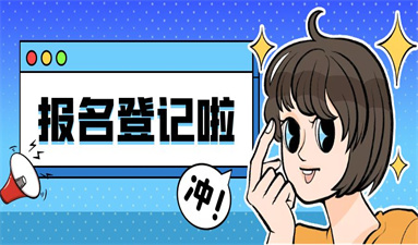 大连焊工证报名条件与要求
