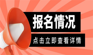 苏州吧报考高空作业证在哪报名 需要满足什么条件