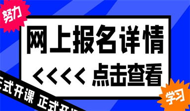电工证在哪里报考 需要什么条件