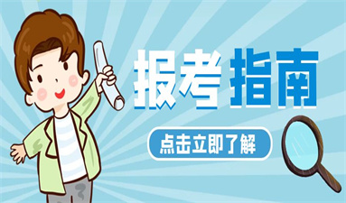 天津焊工证怎么考在哪里报名多少钱