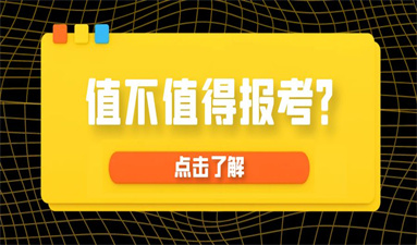 监理工程师哪里可以报名具体流程是什么