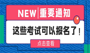 杭州焊工证如何报名 流程是什么