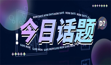 长春高考作业证如何报考 有几种报名方式