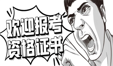 焊工证考证去哪里报名?怎么考