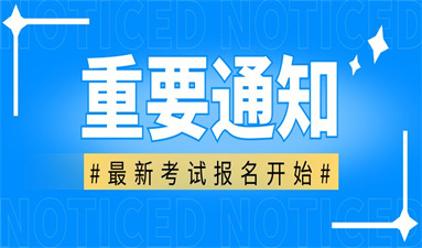 重庆个人如何报考焊工证 在哪里报名