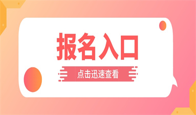 郑州叉车证考试怎么报名 2023年报名考试时间