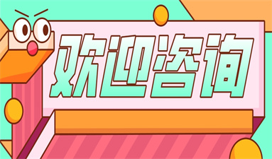一级建造师考试报考指南