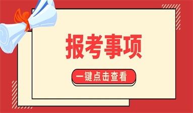 长春焊工证报名条件及学历要求是什么 怎么报考