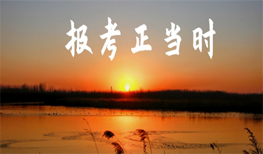 安全员C证要怎么考 报名入口在哪里