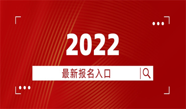 苏州消防设施操作员报考步骤及流程