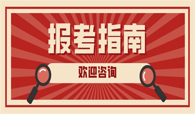 中山消防设施操作员怎么考 如何报名