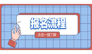 徐州考焊工证需要多少钱 学费标准是什么