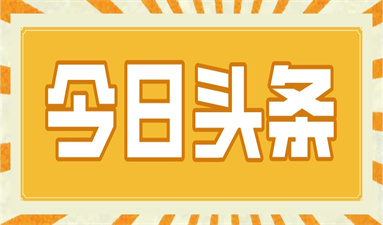 中山焊工证报考条件及报名流程