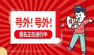 台州焊工证如何报考 报考费用是多少
