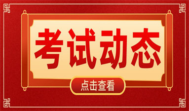 长沙消防设施操作员证怎么考 如何报名