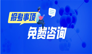 电工证如何自己报名 2023年什么时候报名