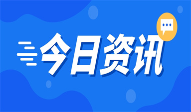 保定高空作业证报考入口在哪 怎么报名考试