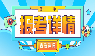 厦门焊工证报名步骤及报考要求