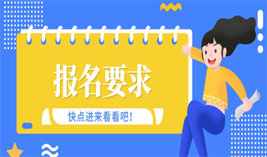 烟台焊工证在哪里报名多少钱
