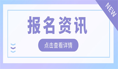 常州焊工证怎么考取需要什么条件