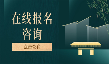 贵阳报考高空作业证多少钱 需要什么条件与要求