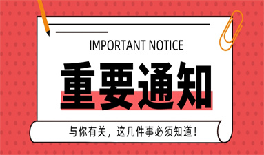 台州考焊工证大概需要多少钱