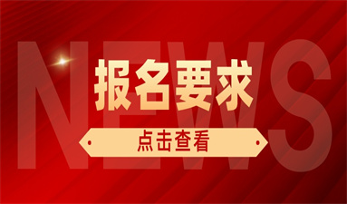 宁波焊工证报名需要什么条件?入口在哪里