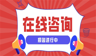 保定高空作业证怎么考取 在哪里查询