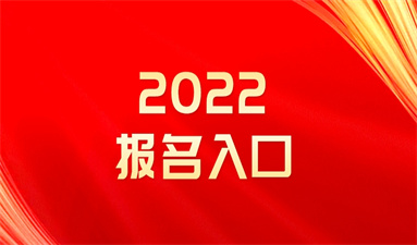 南京高空作业证报名入口及条件