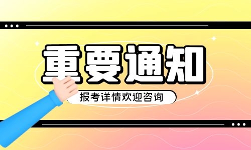 电工证报名时间什么时候