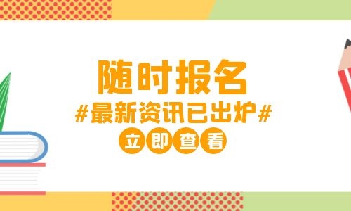 消防设施操作员证怎么查询