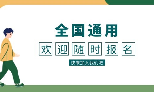 学电工证在哪里报名
