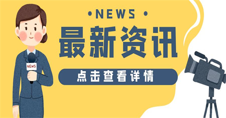 杭州高空作业证怎么考在哪里报名