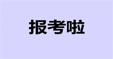 佛山电工证报名在哪里有哪些条件