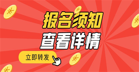 齐齐哈尔电工证报名入口如何考取