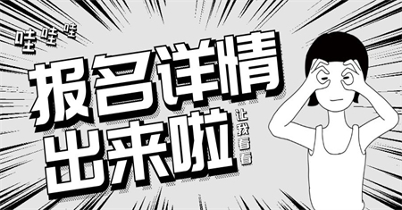 湖州电工证容易考吗什么时候报名
