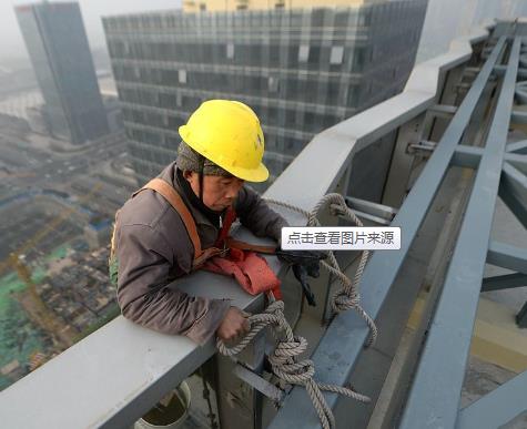 　　佛山登高作业证和高空作业证的区别