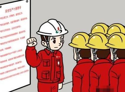 抚州安全员C证到底全国通用吗