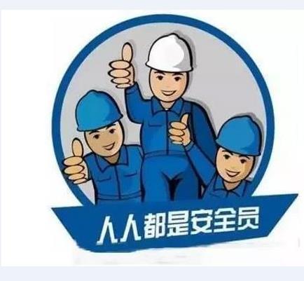 抚州安全员C证有效期