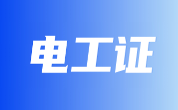 郑州档案管理证在哪里报考
