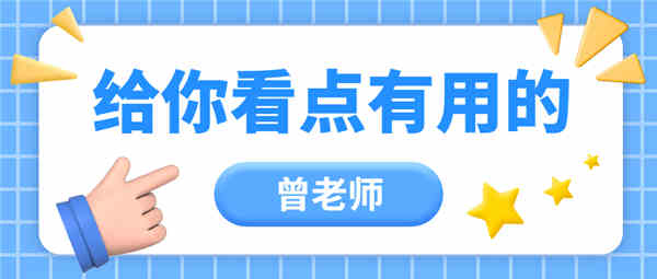 架子工