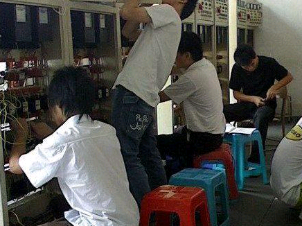 电工