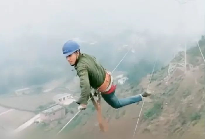 高空作业