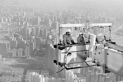 高空作业