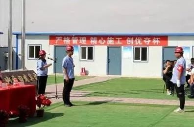 安全员