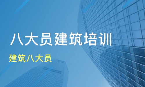 安全员