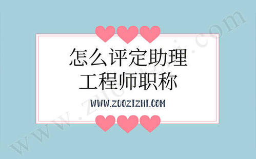 园林绿化工程师
