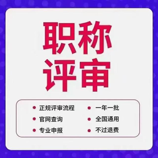 园林绿化工程师